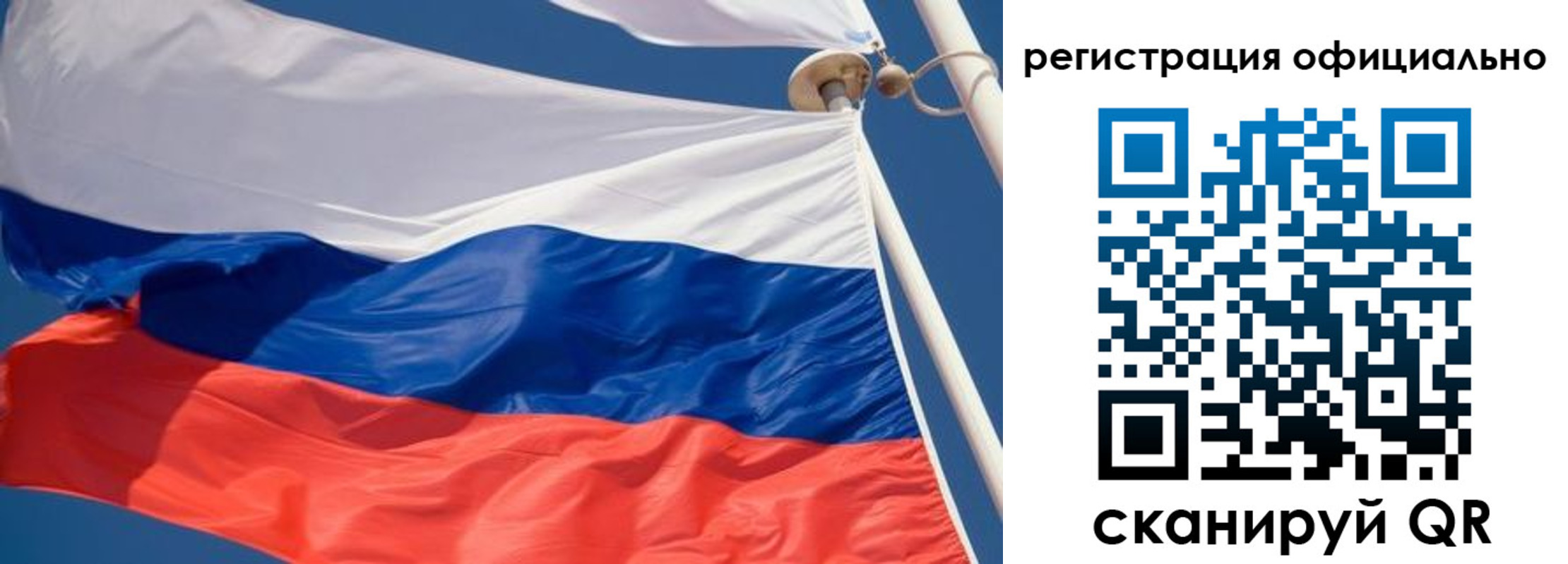 временная регистрация гарантия в Топках